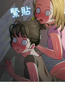 Page 180 of 恶女勾勾缠 | 惡女勾勾纏 | 难缠小恶女 | 難纏小惡女 134-249 - preview thumbnail