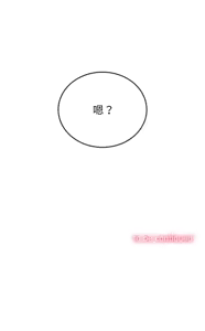 Page 1812 of 恶女勾勾缠 | 惡女勾勾纏 | 难缠小恶女 | 難纏小惡女 134-249 - preview thumbnail