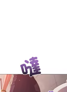 Page 1863 of 恶女勾勾缠 | 惡女勾勾纏 | 难缠小恶女 | 難纏小惡女 134-249 - preview thumbnail