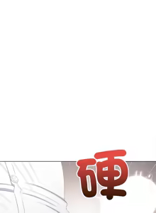 Page 1939 of 恶女勾勾缠 | 惡女勾勾纏 | 难缠小恶女 | 難纏小惡女 134-249 - preview thumbnail