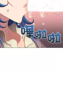 Page 1953 of 恶女勾勾缠 | 惡女勾勾纏 | 难缠小恶女 | 難纏小惡女 134-249 - preview thumbnail