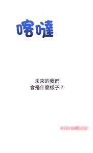 Page 1956 of 恶女勾勾缠 | 惡女勾勾纏 | 难缠小恶女 | 難纏小惡女 134-249 - preview thumbnail