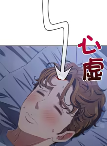 Page 1958 of 恶女勾勾缠 | 惡女勾勾纏 | 难缠小恶女 | 難纏小惡女 134-249 - preview thumbnail