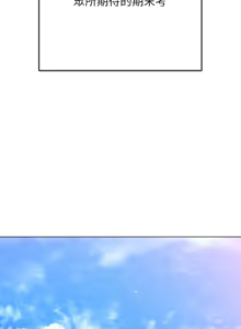 Page 1971 of 恶女勾勾缠 | 惡女勾勾纏 | 难缠小恶女 | 難纏小惡女 134-249 - preview thumbnail