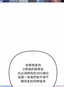 Page 1975 of 恶女勾勾缠 | 惡女勾勾纏 | 难缠小恶女 | 難纏小惡女 134-249 - preview thumbnail
