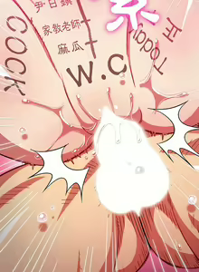 Page 28 of 恶女勾勾缠 | 惡女勾勾纏 | 难缠小恶女 | 難纏小惡女 134-249 - preview thumbnail