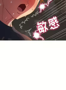 Page 326 of 恶女勾勾缠 | 惡女勾勾纏 | 难缠小恶女 | 難纏小惡女 134-249 - preview thumbnail