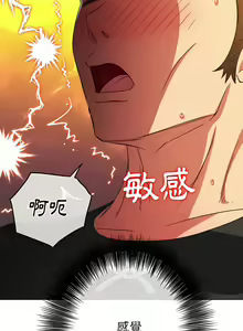 Page 33 of 恶女勾勾缠 | 惡女勾勾纏 | 难缠小恶女 | 難纏小惡女 134-249 - preview thumbnail