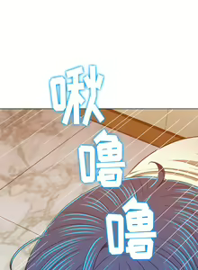 Page 393 of 恶女勾勾缠 | 惡女勾勾纏 | 难缠小恶女 | 難纏小惡女 134-249 - preview thumbnail