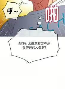 Page 426 of 恶女勾勾缠 | 惡女勾勾纏 | 难缠小恶女 | 難纏小惡女 134-249 - preview thumbnail