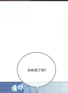 Page 456 of 恶女勾勾缠 | 惡女勾勾纏 | 难缠小恶女 | 難纏小惡女 134-249 - preview thumbnail