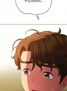 Page 491 of 恶女勾勾缠 | 惡女勾勾纏 | 难缠小恶女 | 難纏小惡女 134-249 - preview thumbnail