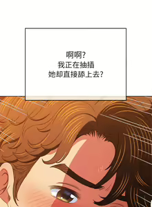 Page 571 of 恶女勾勾缠 | 惡女勾勾纏 | 难缠小恶女 | 難纏小惡女 134-249 - preview thumbnail