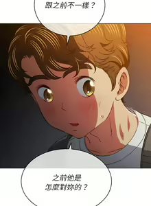Page 61 of 恶女勾勾缠 | 惡女勾勾纏 | 难缠小恶女 | 難纏小惡女 134-249 - preview thumbnail
