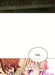 Page 63 of 恶女勾勾缠 | 惡女勾勾纏 | 难缠小恶女 | 難纏小惡女 134-249 - preview thumbnail