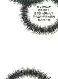 Page 644 of 恶女勾勾缠 | 惡女勾勾纏 | 难缠小恶女 | 難纏小惡女 134-249 - preview thumbnail