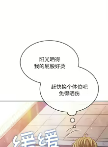 Page 651 of 恶女勾勾缠 | 惡女勾勾纏 | 难缠小恶女 | 難纏小惡女 134-249 - preview thumbnail