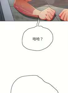 Page 671 of 恶女勾勾缠 | 惡女勾勾纏 | 难缠小恶女 | 難纏小惡女 134-249 - preview thumbnail