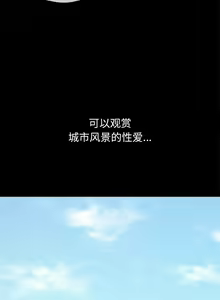 Page 688 of 恶女勾勾缠 | 惡女勾勾纏 | 难缠小恶女 | 難纏小惡女 134-249 - preview thumbnail