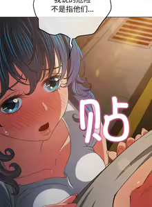Page 744 of 恶女勾勾缠 | 惡女勾勾纏 | 难缠小恶女 | 難纏小惡女 134-249 - preview thumbnail