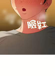 Page 791 of 恶女勾勾缠 | 惡女勾勾纏 | 难缠小恶女 | 難纏小惡女 134-249 - preview thumbnail
