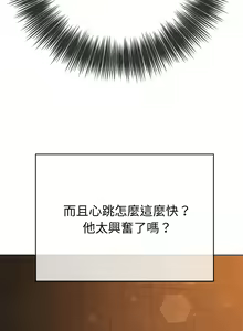 Page 793 of 恶女勾勾缠 | 惡女勾勾纏 | 难缠小恶女 | 難纏小惡女 134-249 - preview thumbnail