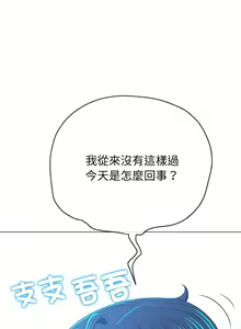 Page 795 of 恶女勾勾缠 | 惡女勾勾纏 | 难缠小恶女 | 難纏小惡女 134-249 - preview thumbnail
