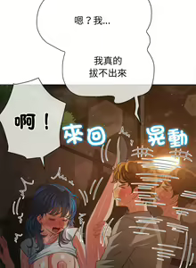 Page 800 of 恶女勾勾缠 | 惡女勾勾纏 | 难缠小恶女 | 難纏小惡女 134-249 - preview thumbnail