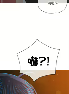 Page 819 of 恶女勾勾缠 | 惡女勾勾纏 | 难缠小恶女 | 難纏小惡女 134-249 - preview thumbnail