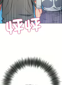 Page 901 of 恶女勾勾缠 | 惡女勾勾纏 | 难缠小恶女 | 難纏小惡女 134-249 - preview thumbnail