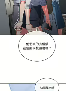 Page 902 of 恶女勾勾缠 | 惡女勾勾纏 | 难缠小恶女 | 難纏小惡女 134-249 - preview thumbnail