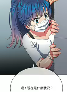 Page 927 of 恶女勾勾缠 | 惡女勾勾纏 | 难缠小恶女 | 難纏小惡女 134-249 - preview thumbnail