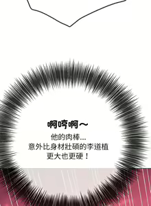 Page 947 of 恶女勾勾缠 | 惡女勾勾纏 | 难缠小恶女 | 難纏小惡女 134-249 - preview thumbnail