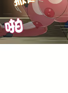 Page 951 of 恶女勾勾缠 | 惡女勾勾纏 | 难缠小恶女 | 難纏小惡女 134-249 - preview thumbnail