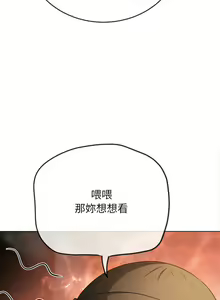 Page 957 of 恶女勾勾缠 | 惡女勾勾纏 | 难缠小恶女 | 難纏小惡女 134-249 - preview thumbnail
