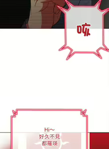 Page 985 of 恶女勾勾缠 | 惡女勾勾纏 | 难缠小恶女 | 難纏小惡女 134-249 - preview thumbnail