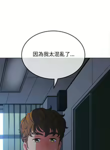 Page 993 of 恶女勾勾缠 | 惡女勾勾纏 | 难缠小恶女 | 難纏小惡女 134-249 - preview thumbnail