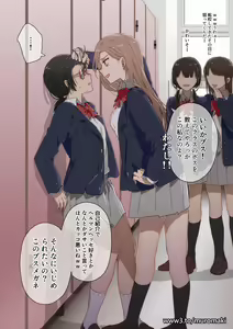 Page 103 of ムロマキ - preview thumbnail