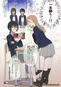 Page 106 of ムロマキ - preview thumbnail