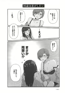 Page 110 of ムロマキ - preview thumbnail