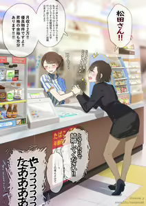 Page 11 of ムロマキ - preview thumbnail