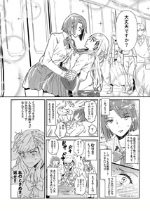 Page 127 of ムロマキ - preview thumbnail