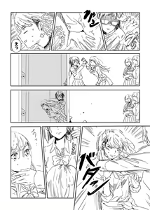 Page 131 of ムロマキ - preview thumbnail