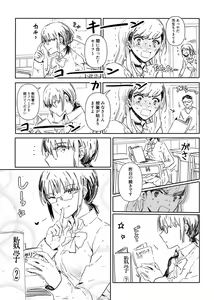 Page 141 of ムロマキ - preview thumbnail