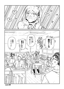 Page 142 of ムロマキ - preview thumbnail
