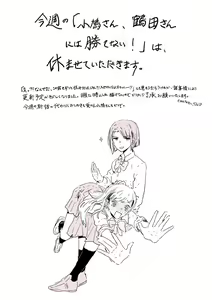 Page 154 of ムロマキ - preview thumbnail