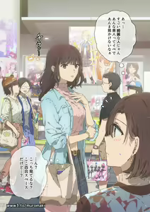 Page 157 of ムロマキ - preview thumbnail