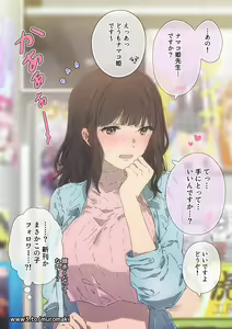 Page 158 of ムロマキ - preview thumbnail