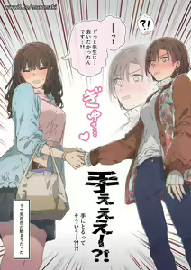 Page 159 of ムロマキ - preview thumbnail