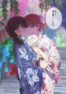 Page 169 of ムロマキ - preview thumbnail
